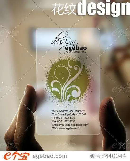 exquisite free design Custom business cards visit card printing transparent PVC Business Card NO.2080 | Канцтовары для офиса и