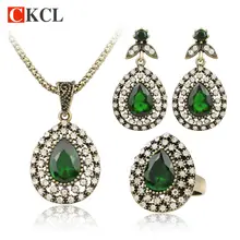 Модные украшения комплект очарование австрийского хрусталя капли воды древний бронзовый из трех частей свадебные аксессуары Турция ювелирные изделия