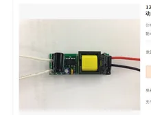 20pcs/lot led accessories12-18W 12-18*1w driver Free Shipping and high quality 300mA DIY Driver power supply LED lamp Bulb 20pcs/lot led accessories12-18W 12-18*1w driver Free Shipping and high quality 300mA DIY Driver power supply LED lamp Bulb