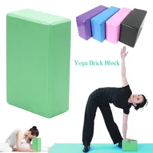 Блок йоги eva кирпичная домашняя пена для УПРАЖНЕНИЙ пилатес йога для гимнастики фитнеса дома Спорт Тренировка Растяжка помощь коррекция тела здоровье трейни