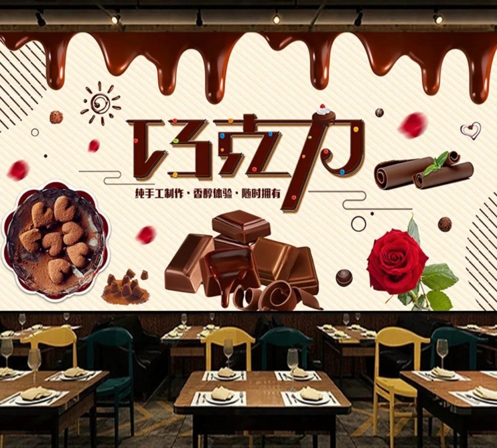 Chocolate Mural 1)_conew1