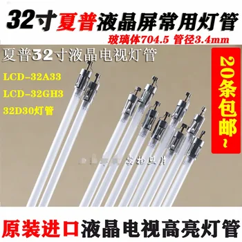 

20Pieces/lot 32"32 inch CCFL lamp backlight tube 704mm(70.4CM)*3.4mm with holder 715mm for sharp monitor TV LCD backlight