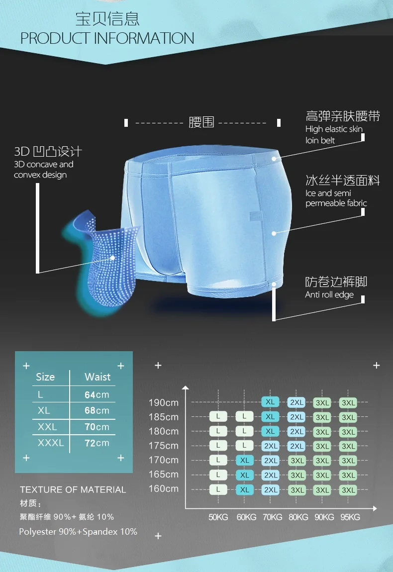 3 шт дышащий ультра-тонкий лед шелковое белье для Для мужчин летние пикантные бесшовные Для Мужчин's шорты-боксеры мужской прочные кальсоны