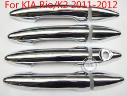 Для KIA Rio/K2 2011-2012 ABS Chrome дверные ручки крышки автомобиль-Стайлинг чехлы автомобильные