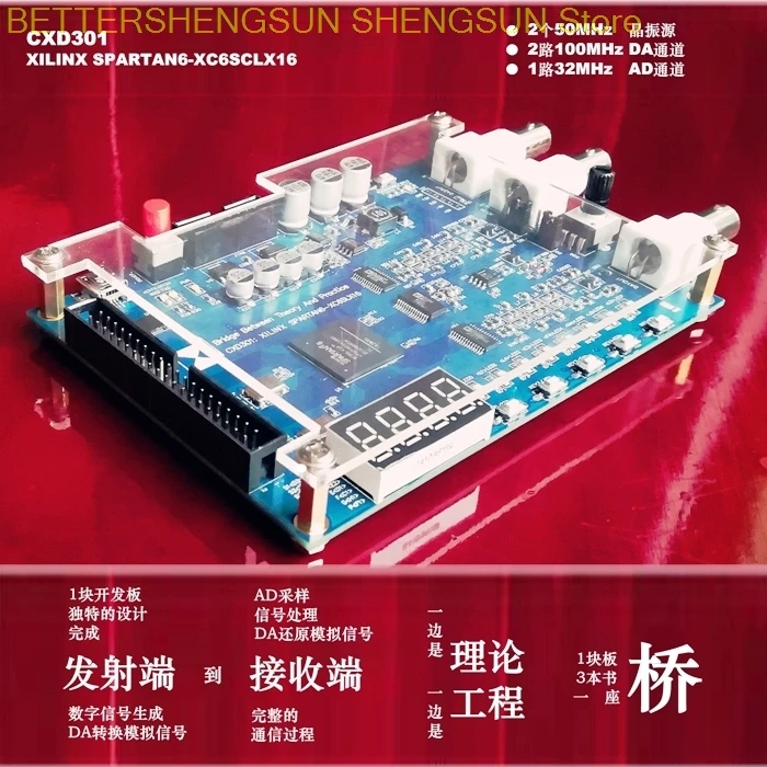 Плата разработки цифровой обработки сигналов CXD301 XILINX/SPARTAN6 XC6SLX16 на основе