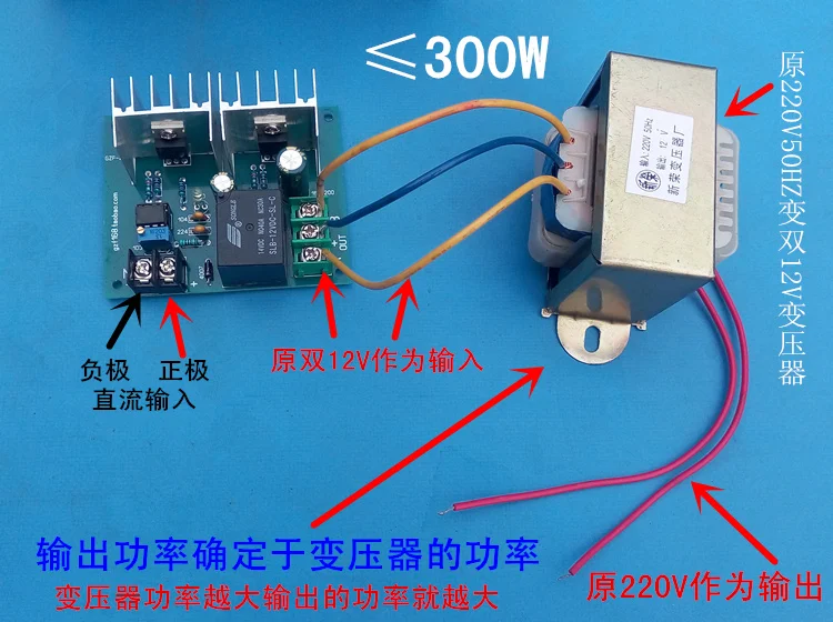 Инвертор драйвер платы модуль питания привод 300 Вт сердечник трансформатор DC 12 В до 220 В