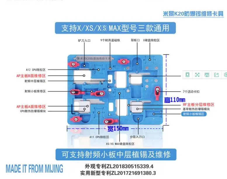 K20 мобильный телефон ремонт материнская плата для iphone X/XS MAX многоцелевой соединение фиксированный зажим приспособление