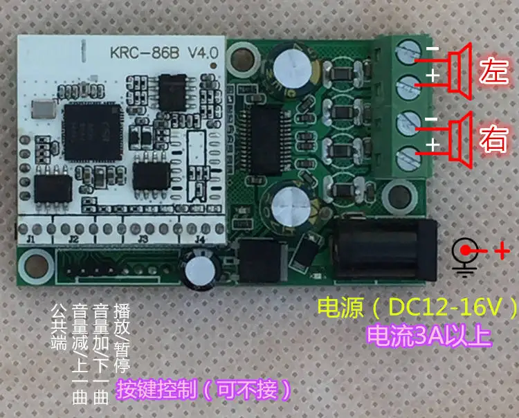 KRC-152TH DC12-18V 3A 15 Вт* 2 TPA3110D2 2.0 канал Bluetooth класса D Цифровой аудио усилитель Совет