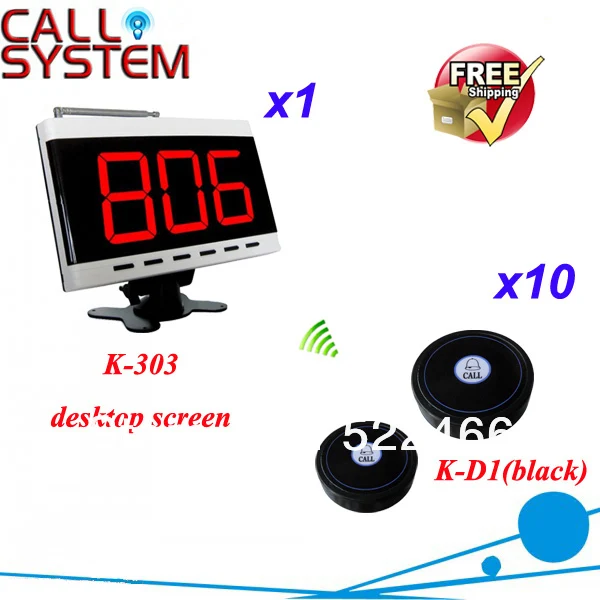 ; 1 комплект из 1 шт. настольного экрана и 10 шт. звонок; Беспроводная система обслуживания вызова