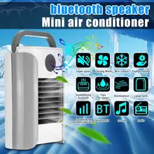Мини настольный вентилятор портативный кондиционер увлажняюший очиститель воздуха вентилятор usb зарядка регулируемая поддержка bluetooth/Радио/AUX
