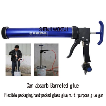 

Pneumatic glue gun suction pneumatic glue gun surtain wall glass hollow glass AB bucket mixing handheld glue gun