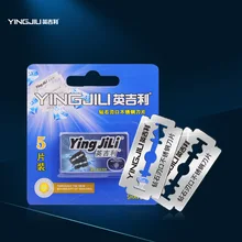 YingJiLi 5 PC Men’s blade United States imported diamond double-sided razor blade 5 tablets old razor razor blades The old blade