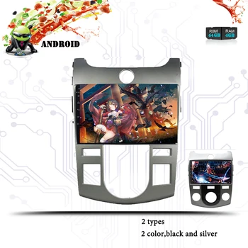 

9 " Octa core 1024*600 Android 9.0 Car video stereo for KIA Forte Cerato 2008-2012 DVD player with 4GB RAM Radio Stereo Audio PC