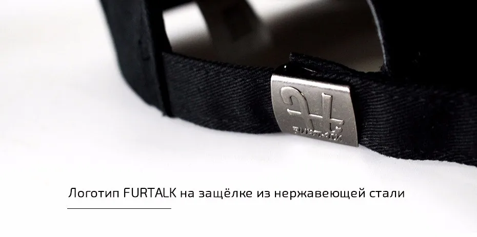 FURTALK черная бейсболка для женщин и мужчин летняя хлопковая бейсболка s модная Фирменная Кепка с плоским козырьком Женская Хип-хоп кепка