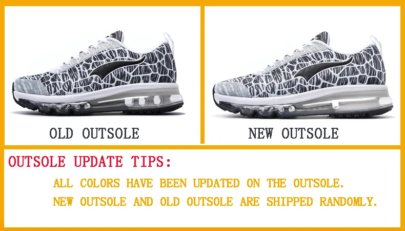 外底更新提示副本