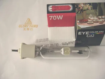 

EYE MT70SW/G12 70W metal halide lamp,MT70SW/G12/4500K light bulb