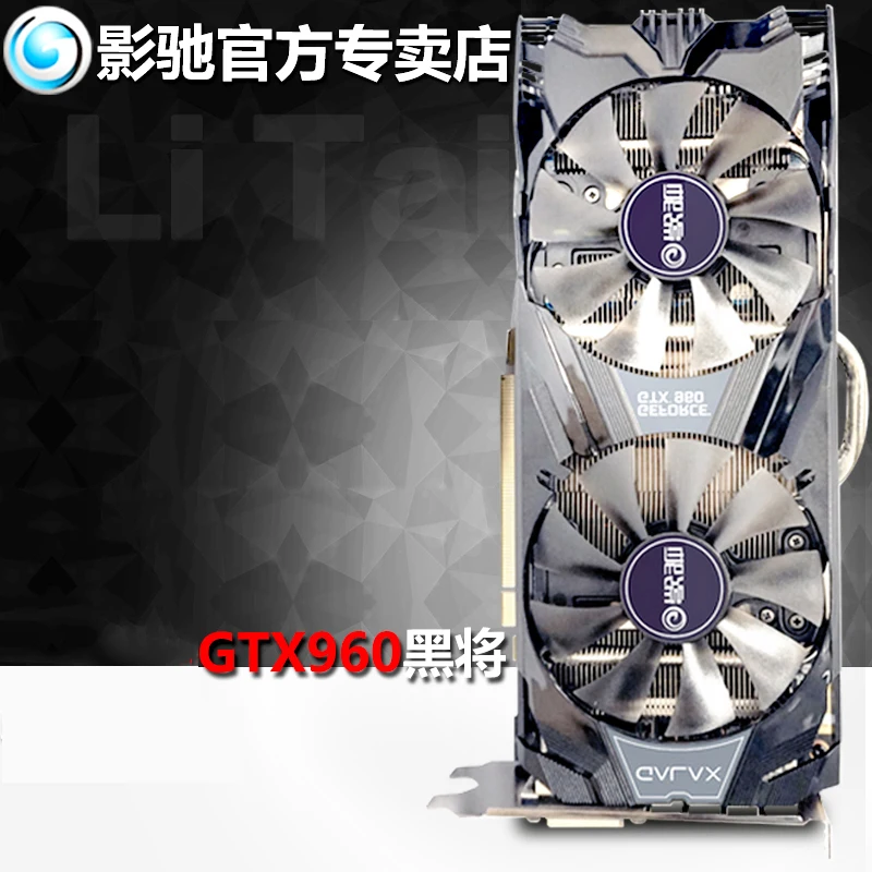  GTX960 black D5 128Bit 2G high performance gaming graphics card is not 950 