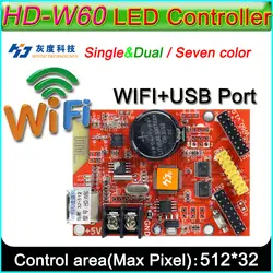 HD-W60 светодио дный дисплей Управление Лер, одного и двойной цвет P10 светодио дный знак модуля Управление карты, U-диск и WI-FI Беспроводной