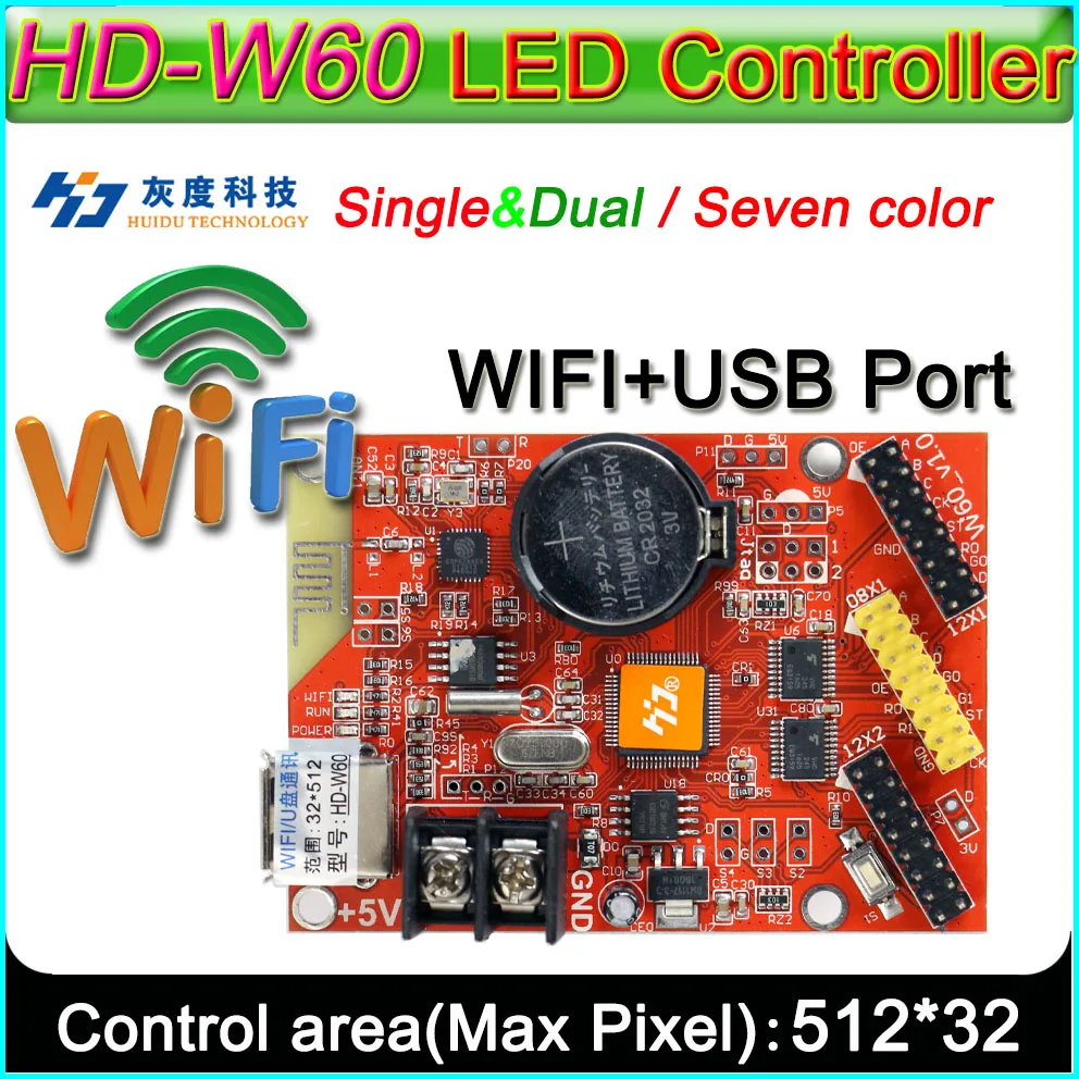 HD W60 светодиодный Дисплей Управление с переключением между дальним и двойной