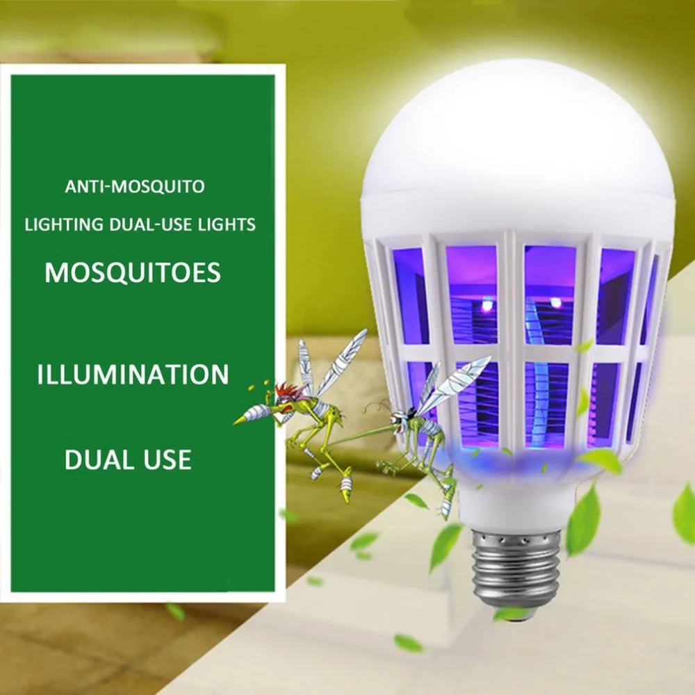 Противомоскитная лампа с защитой от комаров, двухцелевой светильник, трехступенчатый переключатель, светодиодный светильник, не шумит
