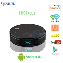 HK1 PLUS Smart TV BOX Android 8.1 Set Top Box 4K Mi ni Tv Box 4gb 32gb 64gb Quad Core media player Support IPTV PK X96 MINI H96