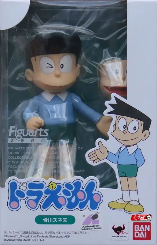 Figuarts ZERO 