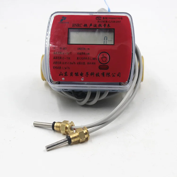 

DN15 Ultrasound Heat Meter for Accurate and High Precision Heating Heat Measurement