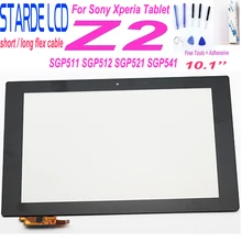Wymiana STARDE nowy dla Sony Xperia Tablet Z2 SGP511 SGP512 SGP521 SGP541 długi/krótki kabel ekran dotykowy Digitizer 10.1