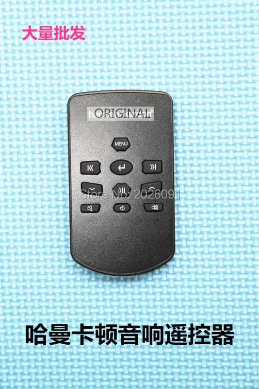 harman kardon go play parts