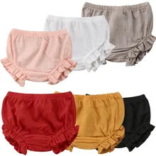 Новые поступления для маленьких мальчиков для девочек шорты с оборками для новорожденных штаны PP шаровары трусики