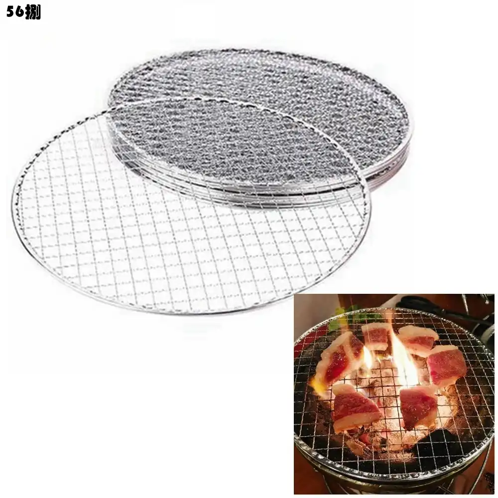 Stainless Steel Round Barbecue BBQ Grill Meshes Racks Grid Round Grate