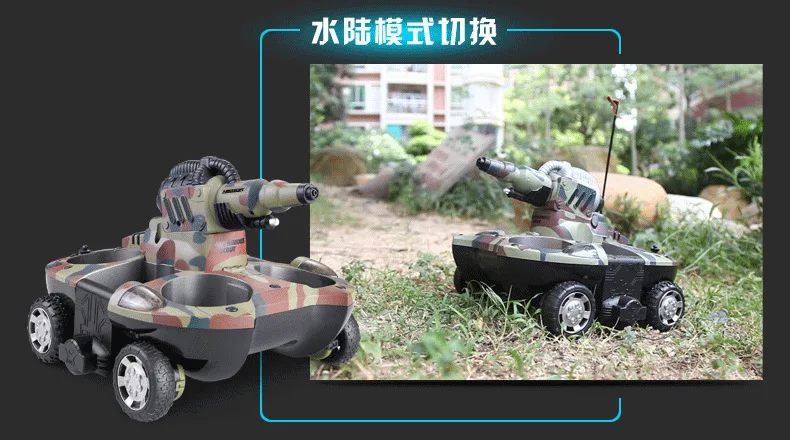 Радиоуправление танки амфибия земля воды Роботизированная пульт дистанционного управления rc Танк комплект игрушки для мальчиков модель Rc