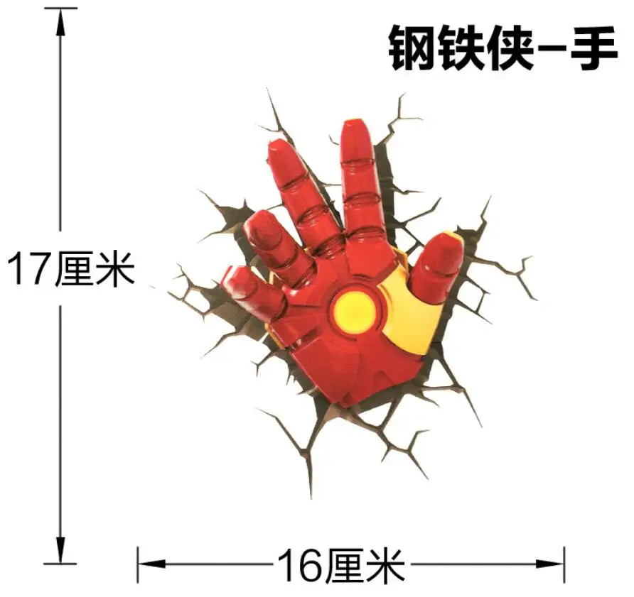 С героями комиксов Марвел, завершающей наклейки "Мстители" 3d DC наклейки "," Железный человек "," Капитан «Бэтмен», «Халк», «Тор», «молоток автомобиль наклейки украшения - Цвет: 12