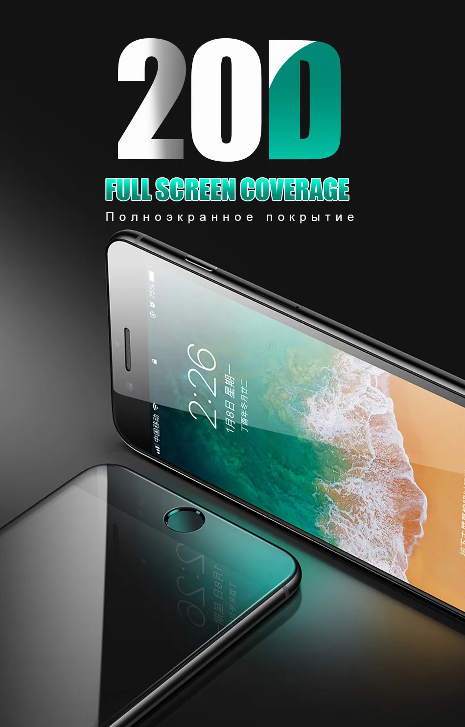 iphone-7-20D_01