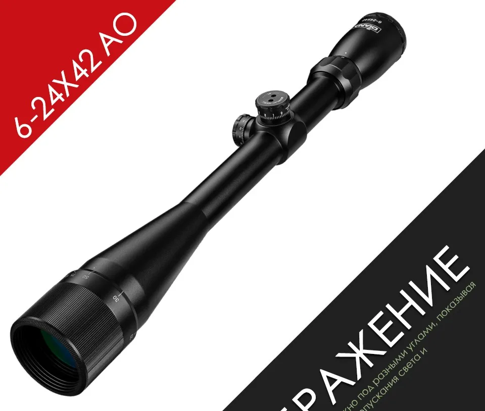 DIANA 6-24x42 AO Тактический Riflescope Mil-Dot Сетка оптический прицел винтовка Сфера снайперская винтовка для страйкбола охотничьи области