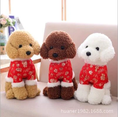犬マスコット干支犬中国ぬいぐるみ唐中国の伝統的な中国の新年のギフト Plush Toys Toys Gifttraditional Chinese Toys Aliexpress