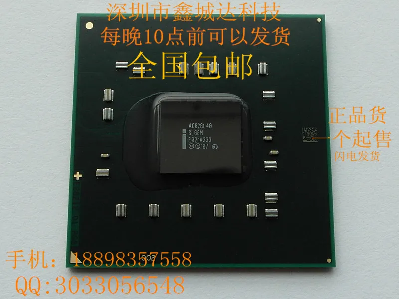 

AC82PM45 AC82GM45 AC826M45 AC82GL40 AC826L40 new & original in stock