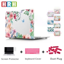 HRH, новейший красивый цветочный корпус для ПК ноутбука, защитный жесткий пластиковый чехол для Macbook Pro Touch Bar 13 A2159