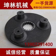 Doosan Daewoo экскаватор dh55 dh80 уровень Samsung рама с pin-экскаватор полки