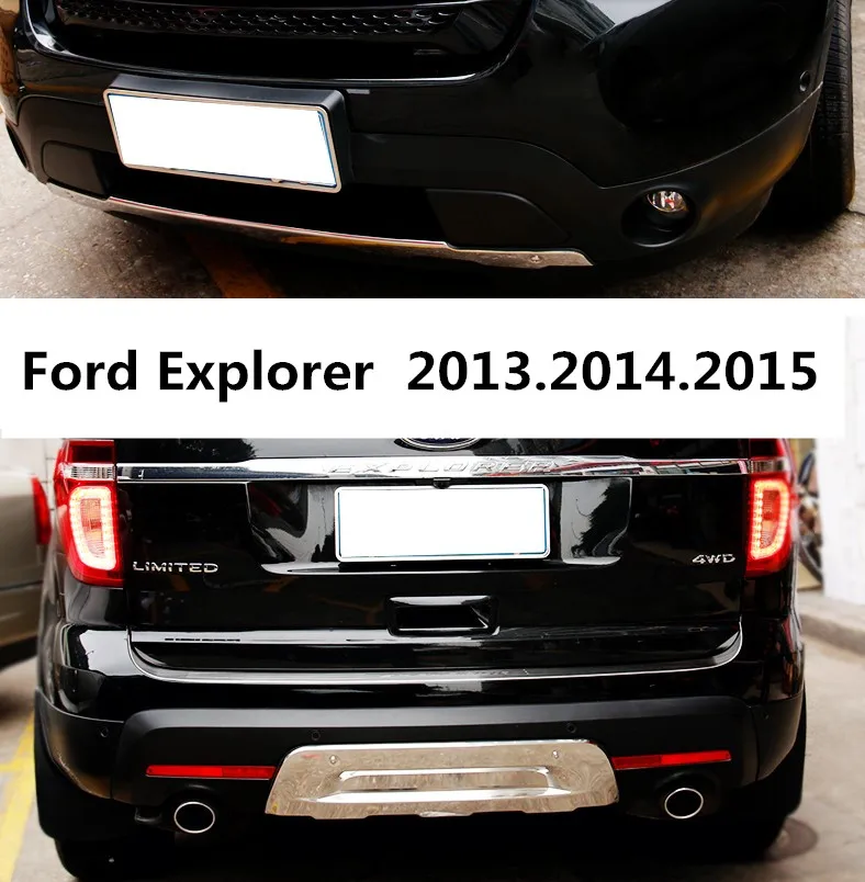 Для Ford Explorer 2013.2014.2015 Защита бампера защита от ударов пластина высокого качества