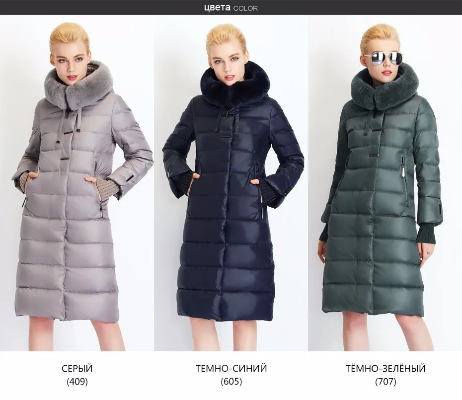 MIEGOFCE High Quality Warm Winter Jacket And Coat