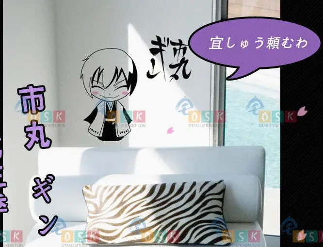 Bleach наклейка для автомобиля Ichimaru Gin Tite Kubo виниловая настенная s Наклейка Декор