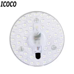 ICOCO 18 Вт/24 Вт свет Панель круглый потолочный светильник изменение лампа доска источник света LED Круглый источник света с объективом модуль