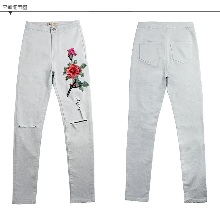 2017 Рваные джинсы для Для женщин Роза Вышивка узкие длинные джинсовые узкие брюки с выдалбливают отверстия Винтаж обтягивающие брюки yl603