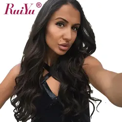 RUIYU Синтетические волосы на кружеве человеческих волос парики для черный Для женщин Бразильский объемная волна парики Реми предварительно