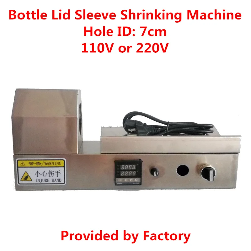 Wine bottle lids sleeve shrinking machine, PVC tube thermal shrinking