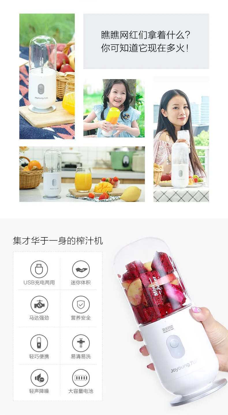 Соковыжималка машина USB портативная соковыжималка Мини соковыжималка чашка для сока Студенческая фруктовая и овощная мульти-функция