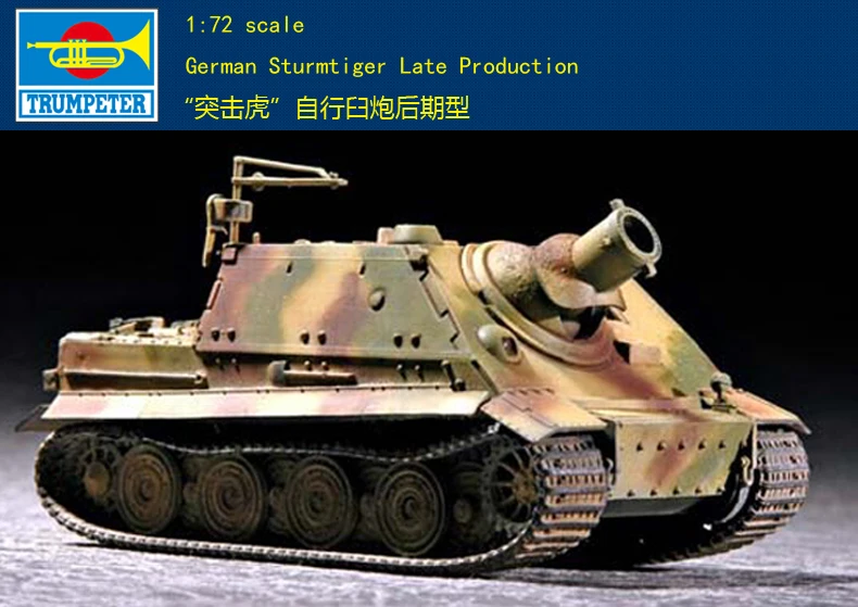 07247 1 72 German Tige Assault Gun late Type Assembly Model Model 