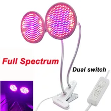 

Plant Grow Light Indoor Dual UV IR E27 Bulb phyto Lamp Full Spectrum 200 LED for Flower Veg Clip cultivation hydro Room