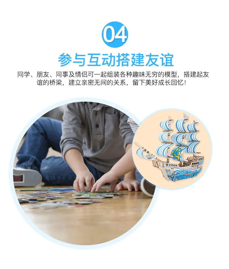 梦想号2_07.jpg
